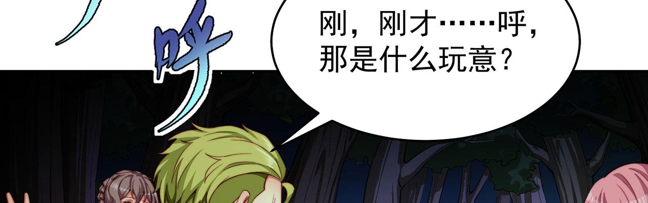 16回-真人就是麻烦145