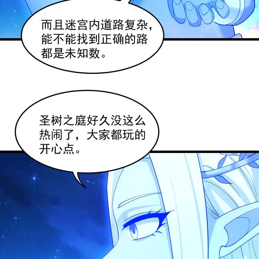 158回 我走直线3