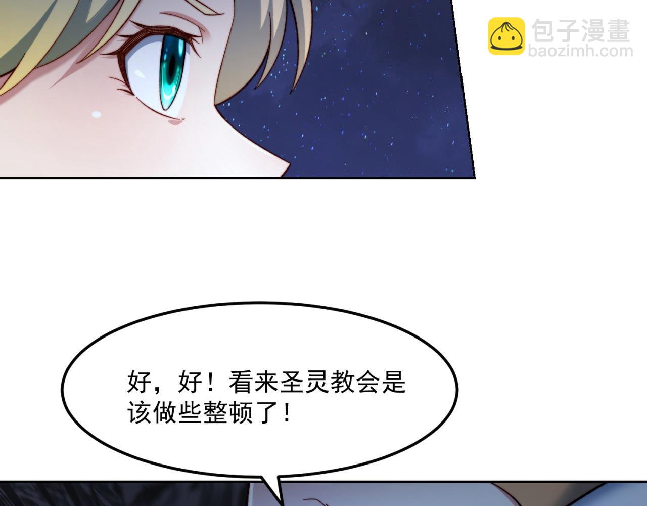35回-叮！隐藏路线开启74