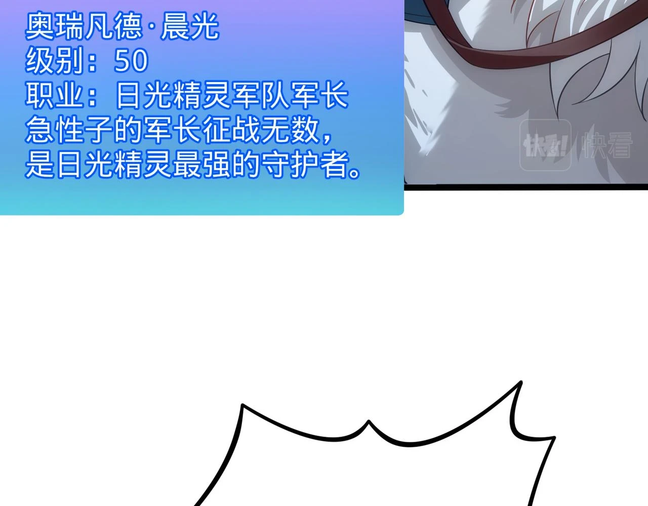 75回-您来啦~64