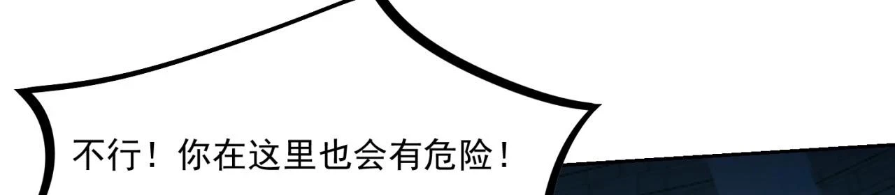 73回-一起打败夏亚！75