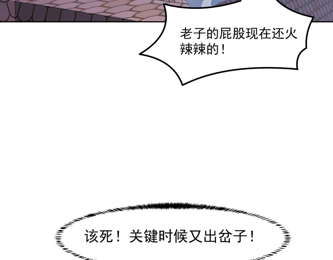 32回-白嫖的快乐117