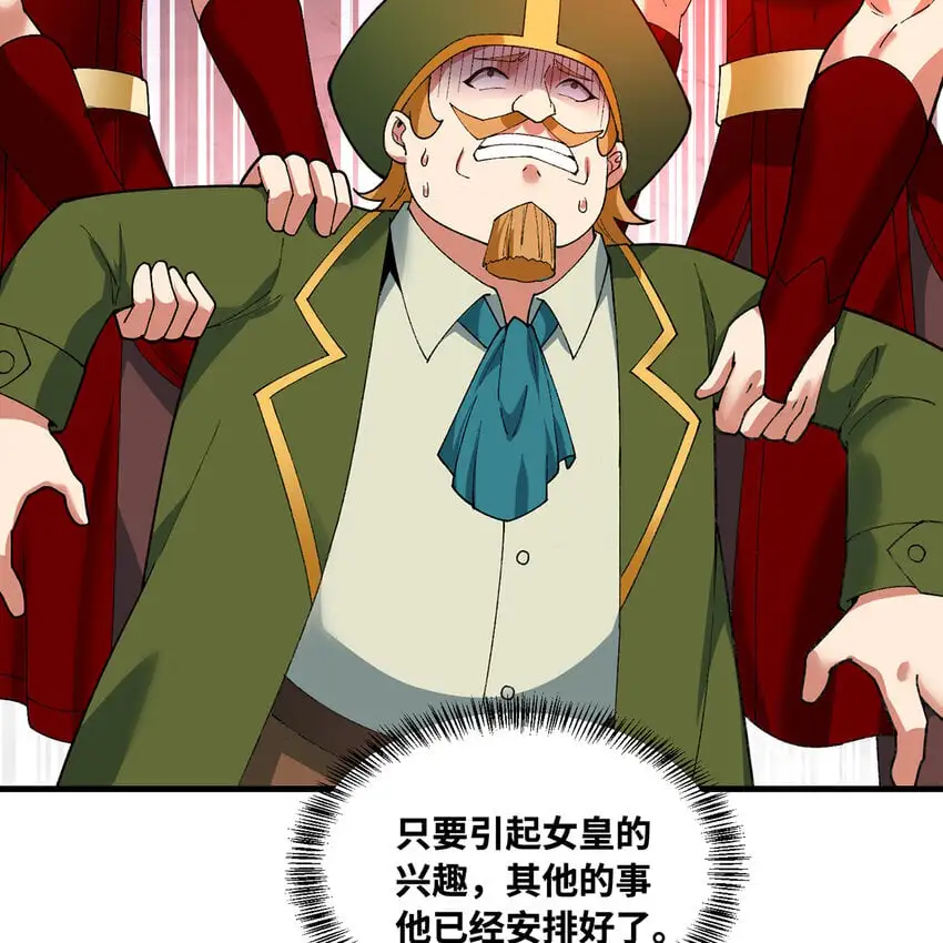 150回 制度有大问题25