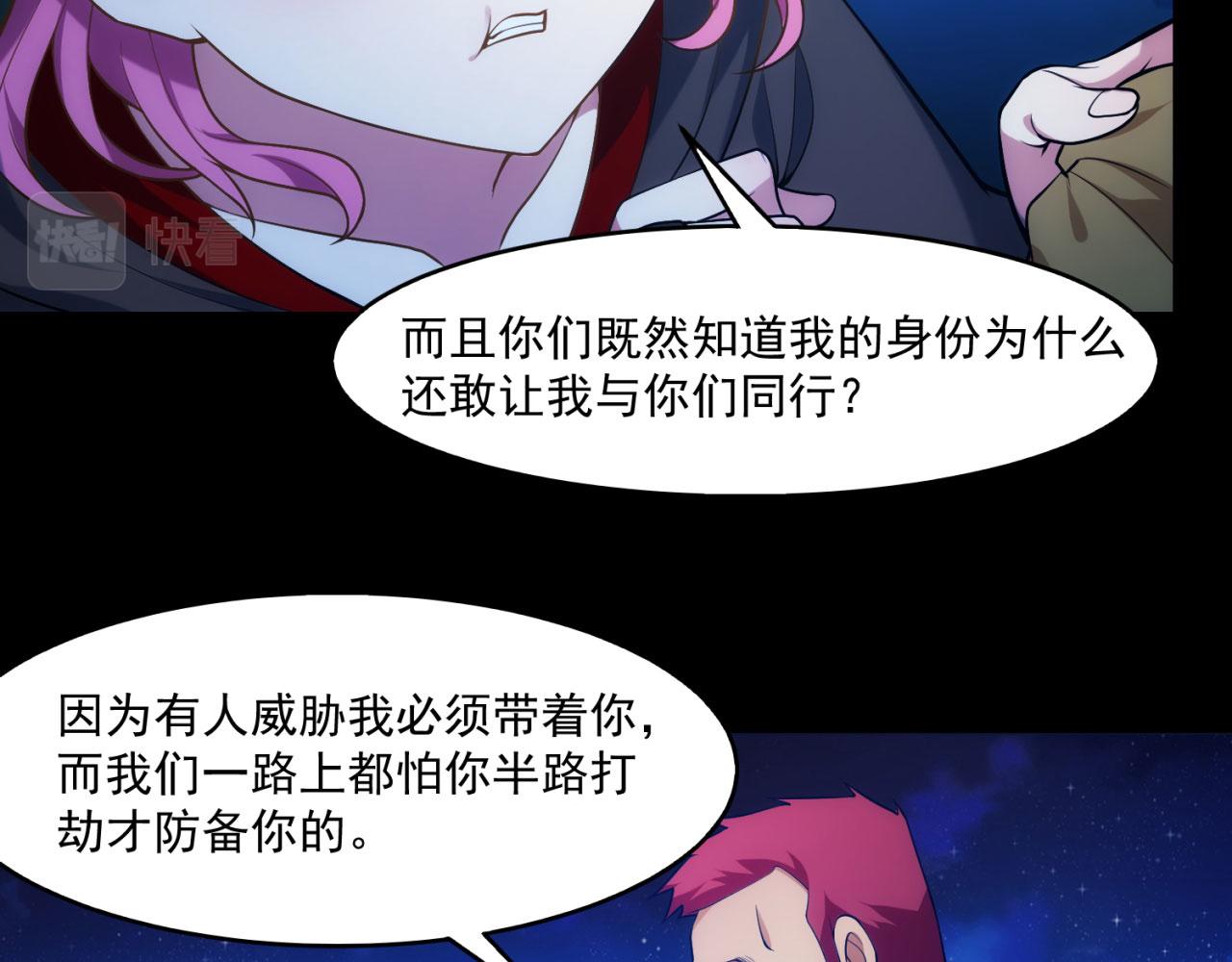 57回-剧情？跳过！124