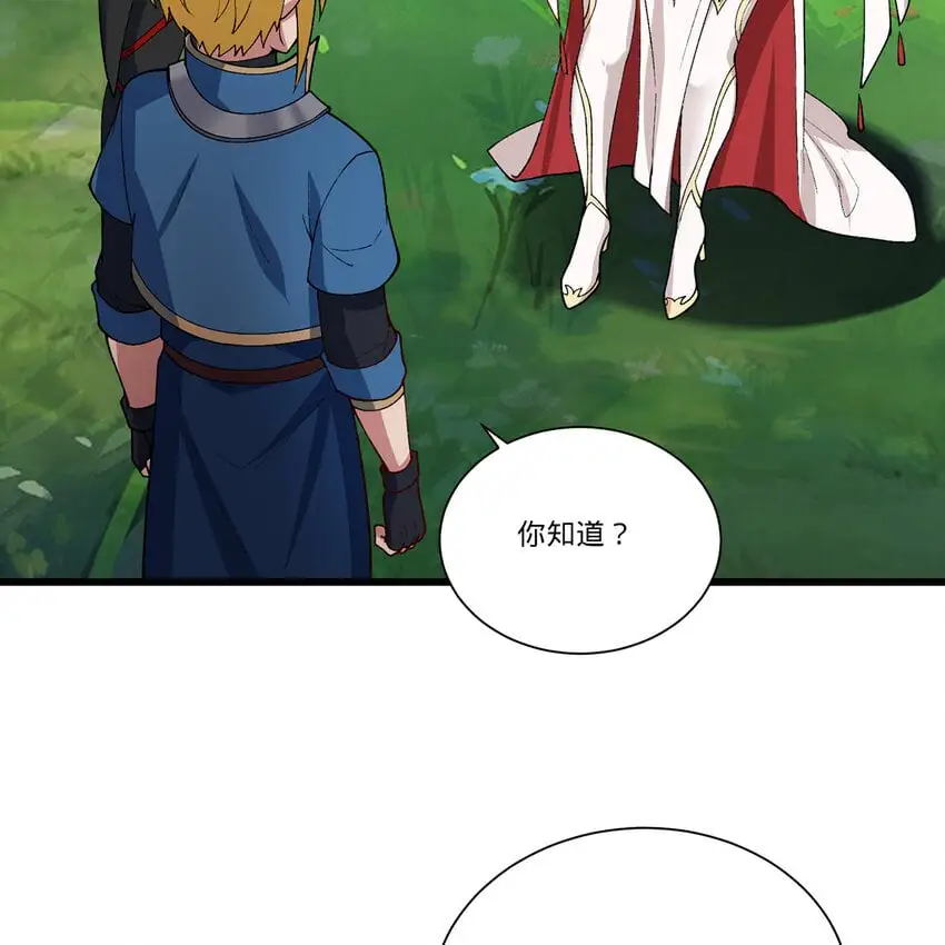 161回 祂们要对付的是我60