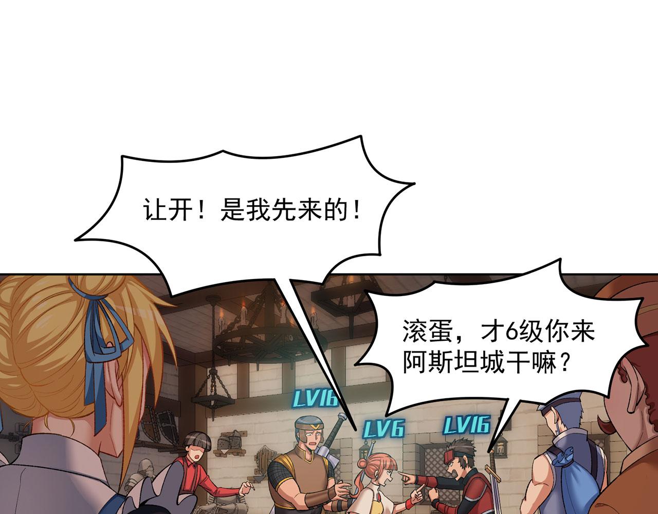 44回-你卖不卖吧？32