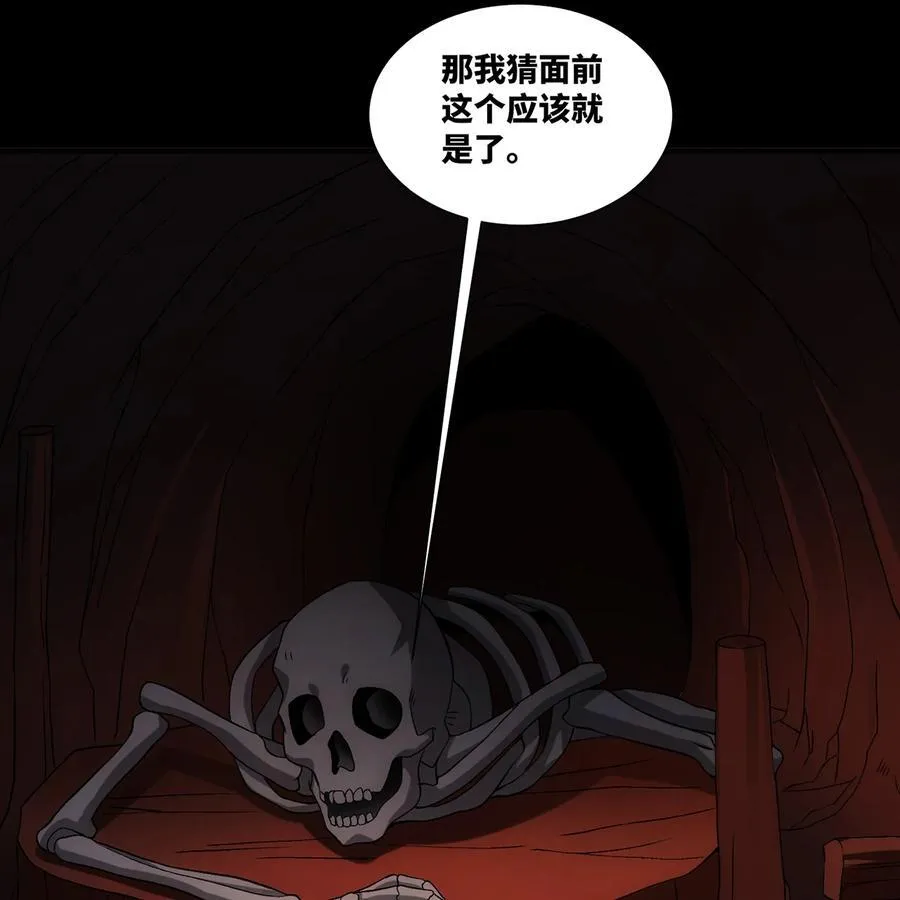 184回 教你正确的魔法22
