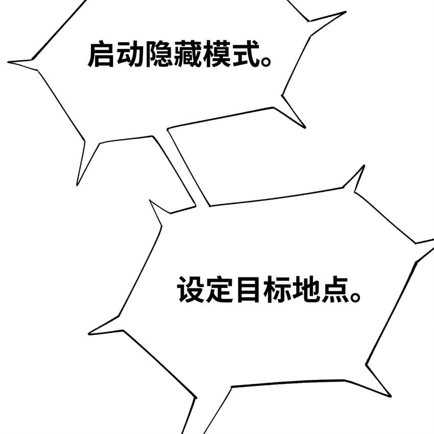126回 付账59