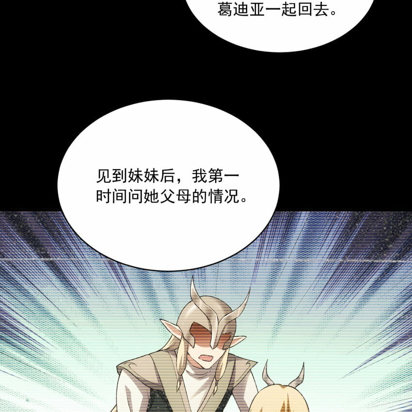 96回 玫瑰十字会76