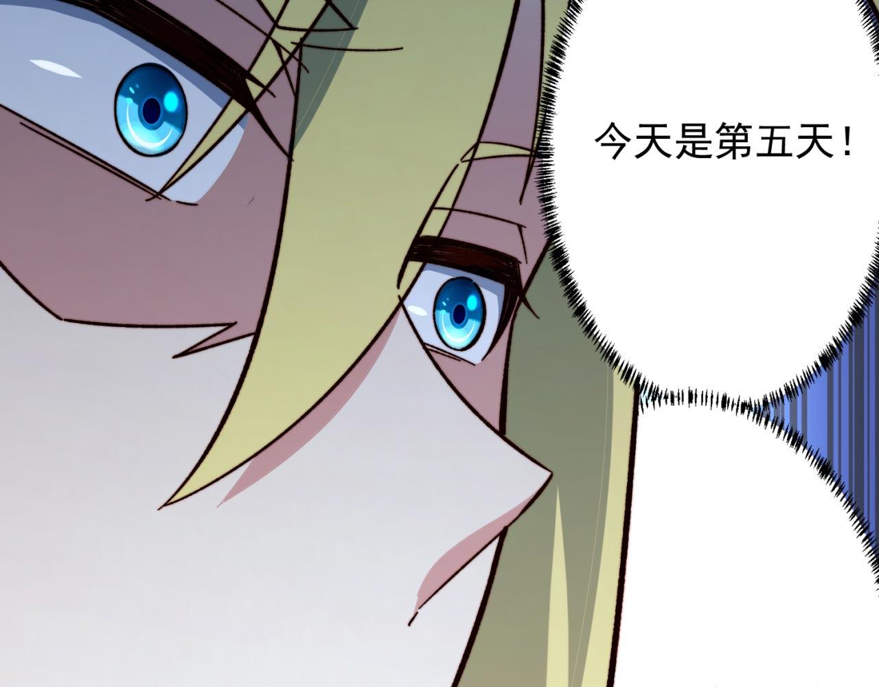 29回-给大佬跪了30