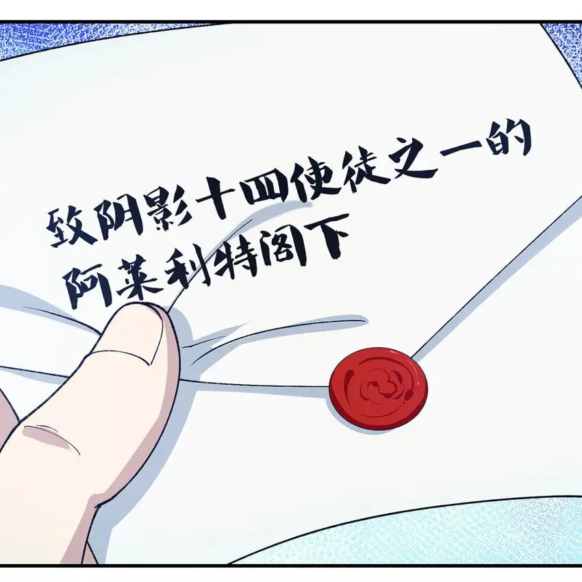 149回 策！策！策！33