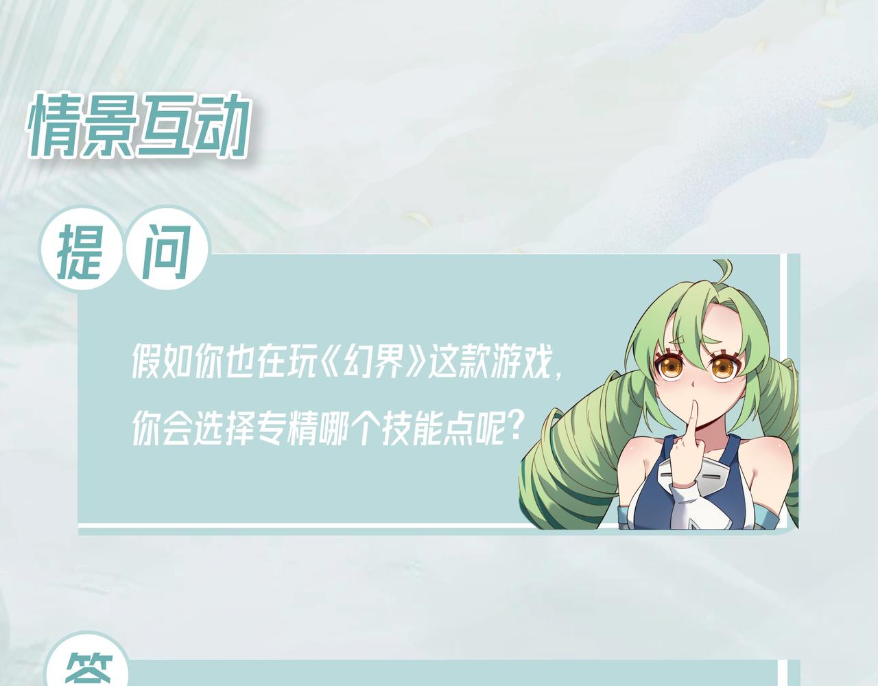 29回-给大佬跪了151