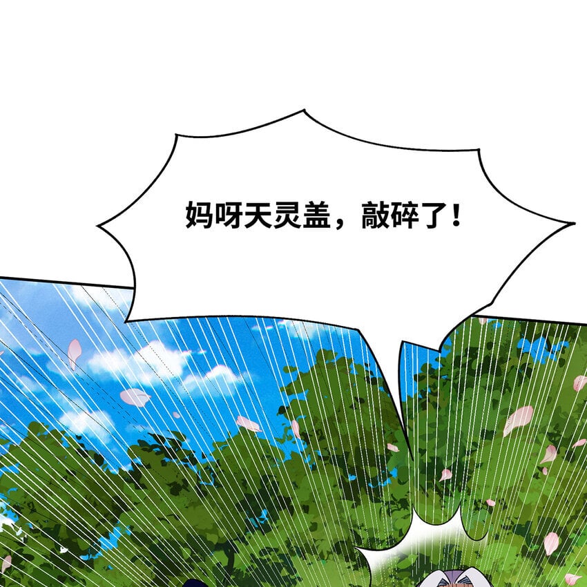 125回 泉水破坏者55