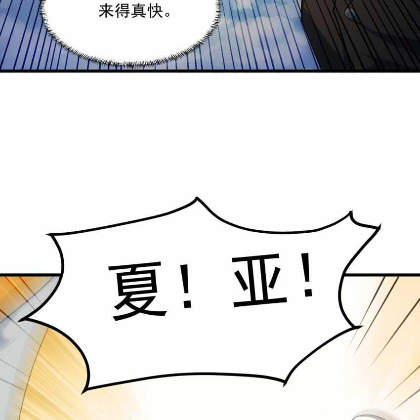 101回 我欲升天42