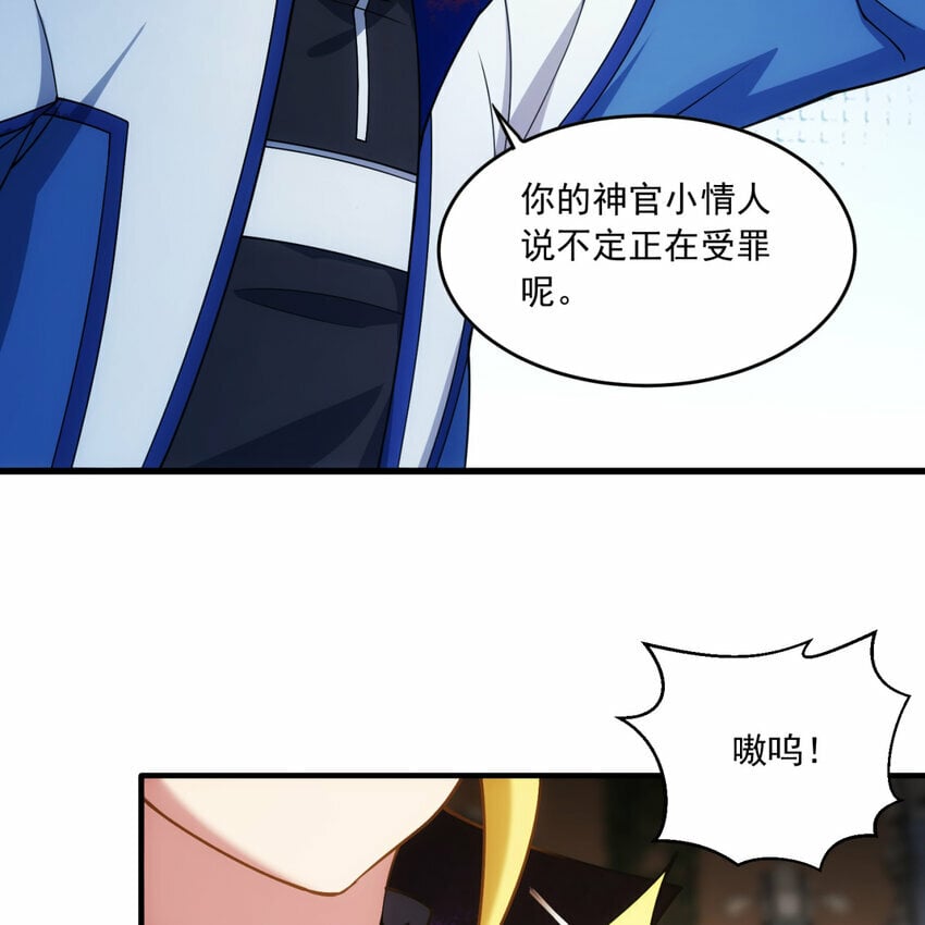 97回 我TM又被通缉啦！63