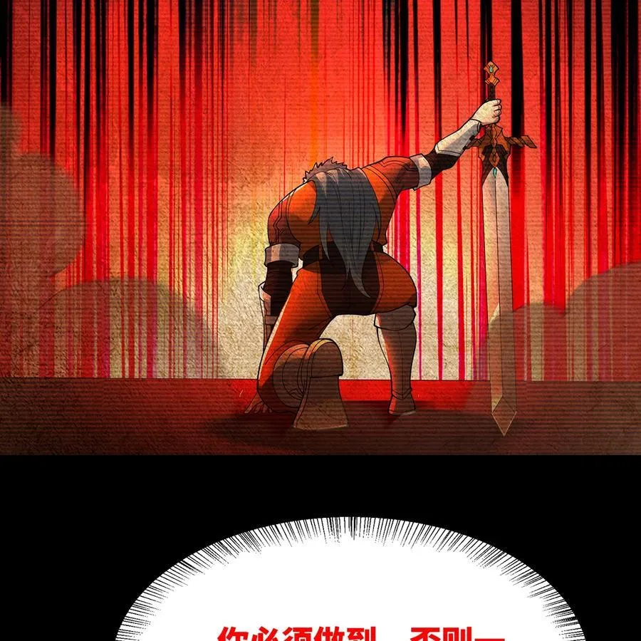 206回 你不愿意29