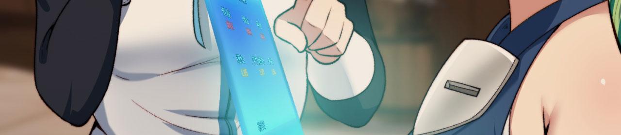 45回-有备而来25