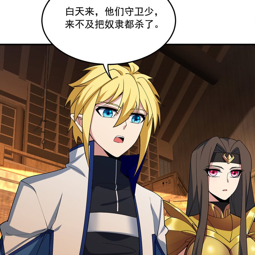 128回 深入养殖基地31