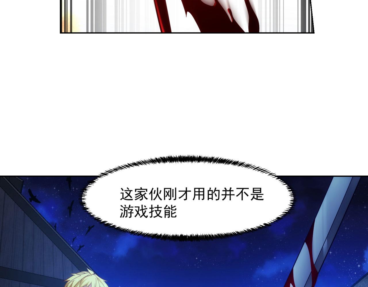 62回-忍野小刃87