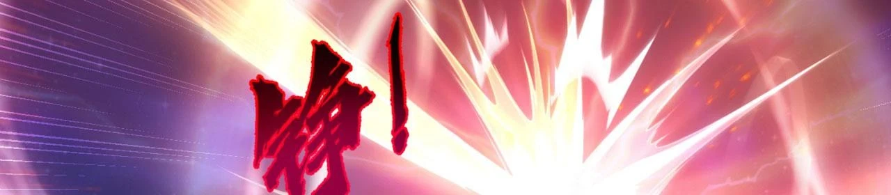 76回-守约狂魔61