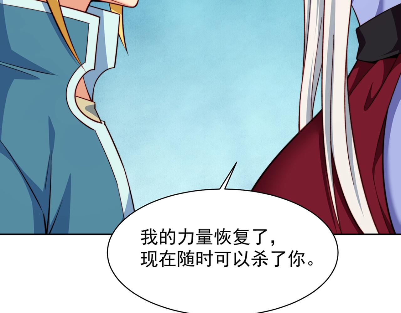 22回-我就是对你感兴趣60