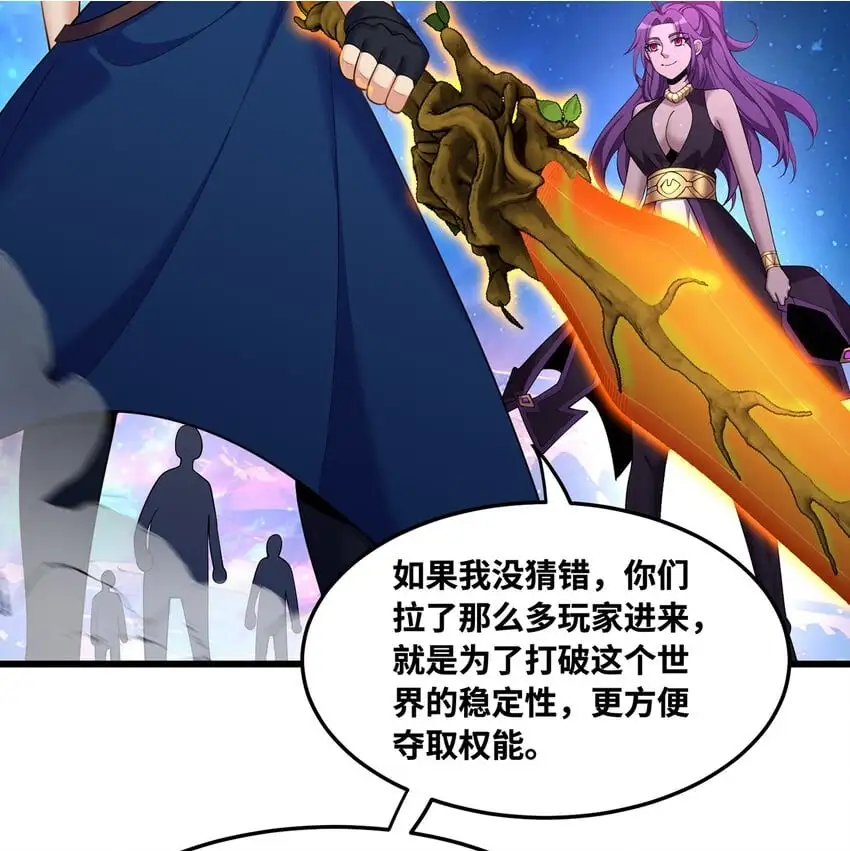 163回 然后就疯了！83