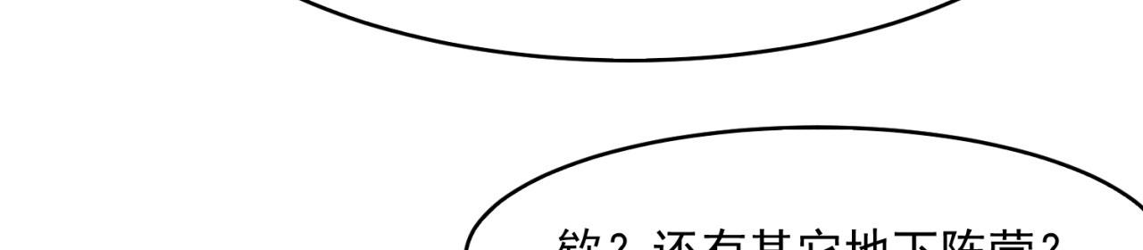 59回-随时为小姐姐献上心脏100