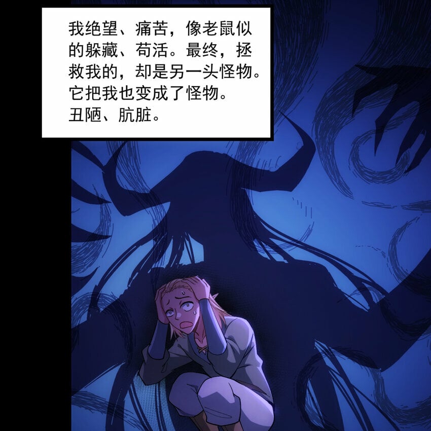 96回 玫瑰十字会86