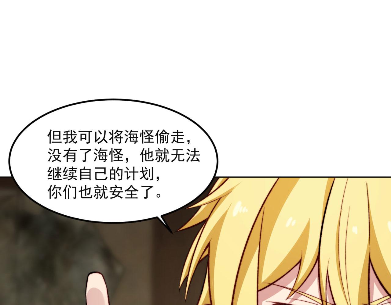 46回-唯一的方式110