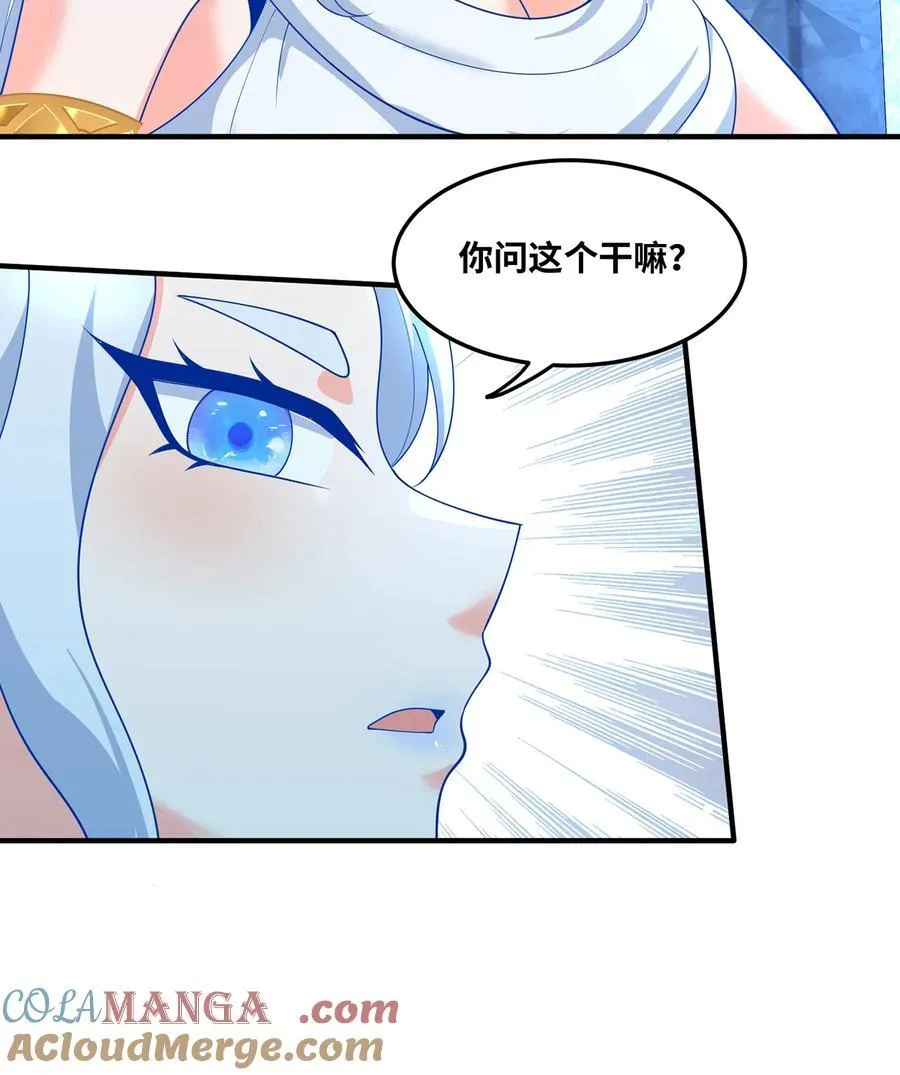 208回 我兄弟是我儿子51