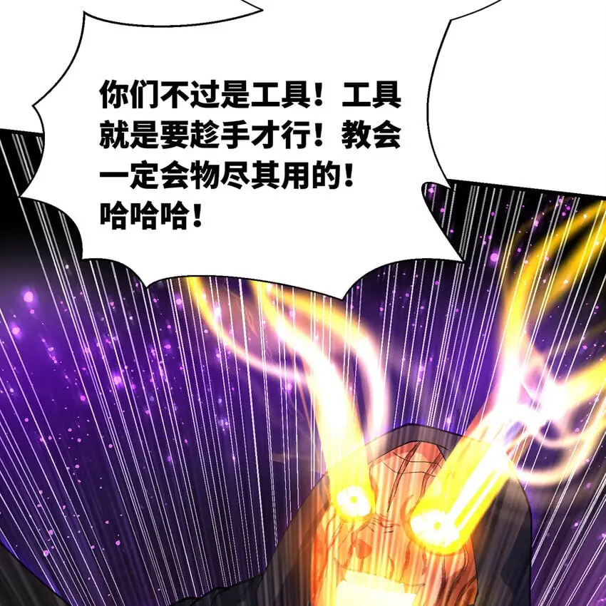 155回 他们不配杀你98
