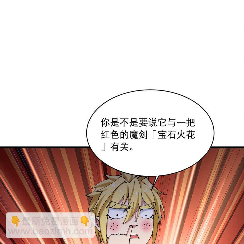 98回 真是吃藕73