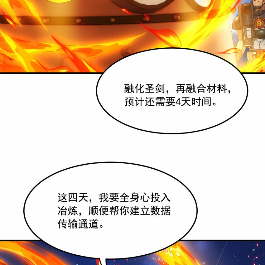 118回 脑嫌体正直！58