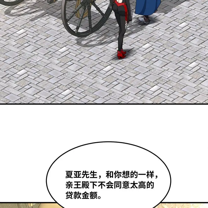 146回 贷款许可27