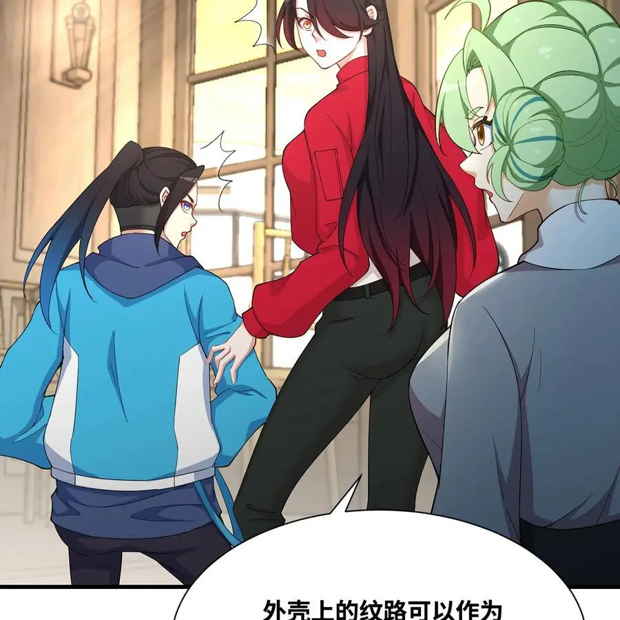 168回 AI？魔法？91