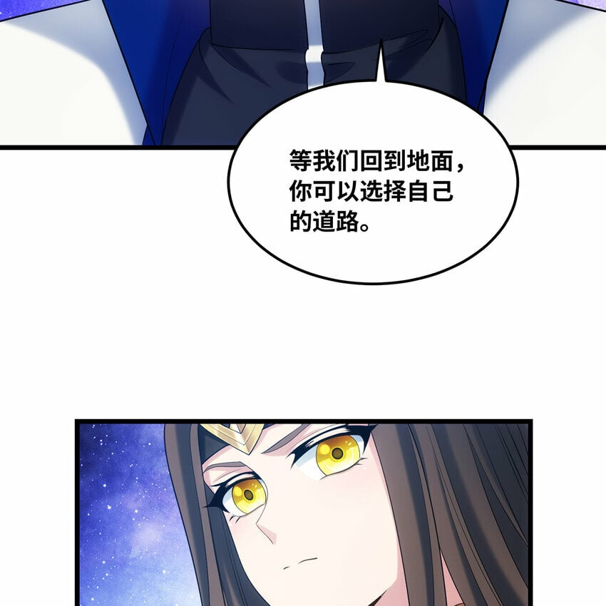 110回 白金圆盘43