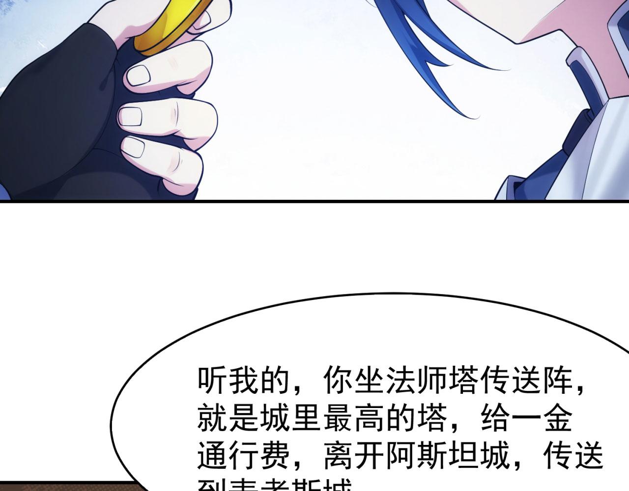 62回-忍野小刃155