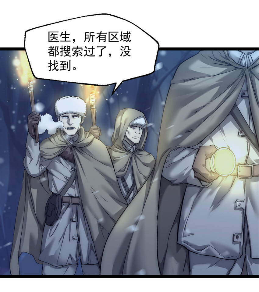 45 你竟然是女的？！23