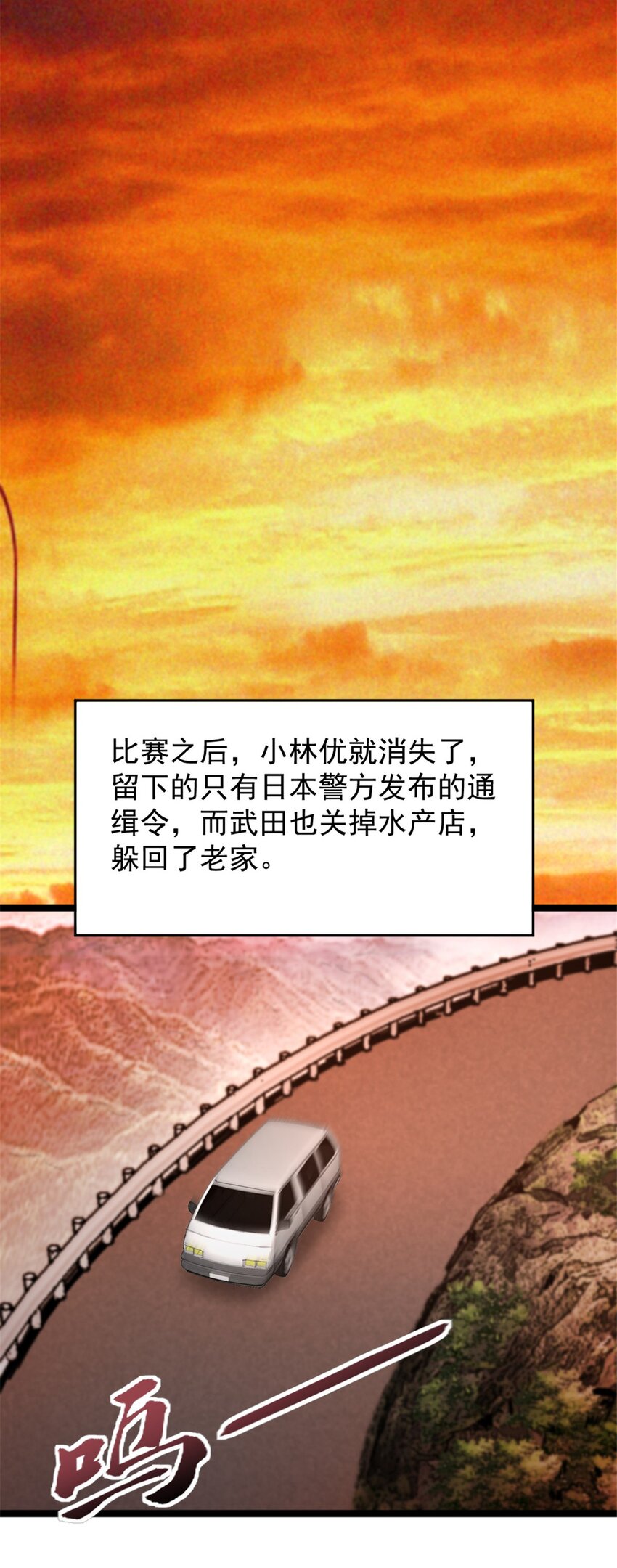 38 和解26