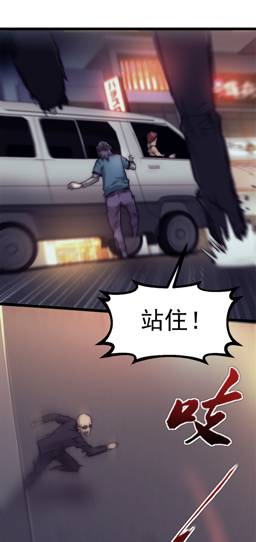30 仇家上门37