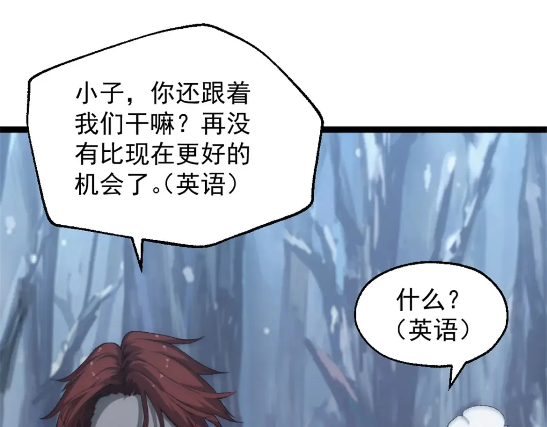 51 苏军的围剿89