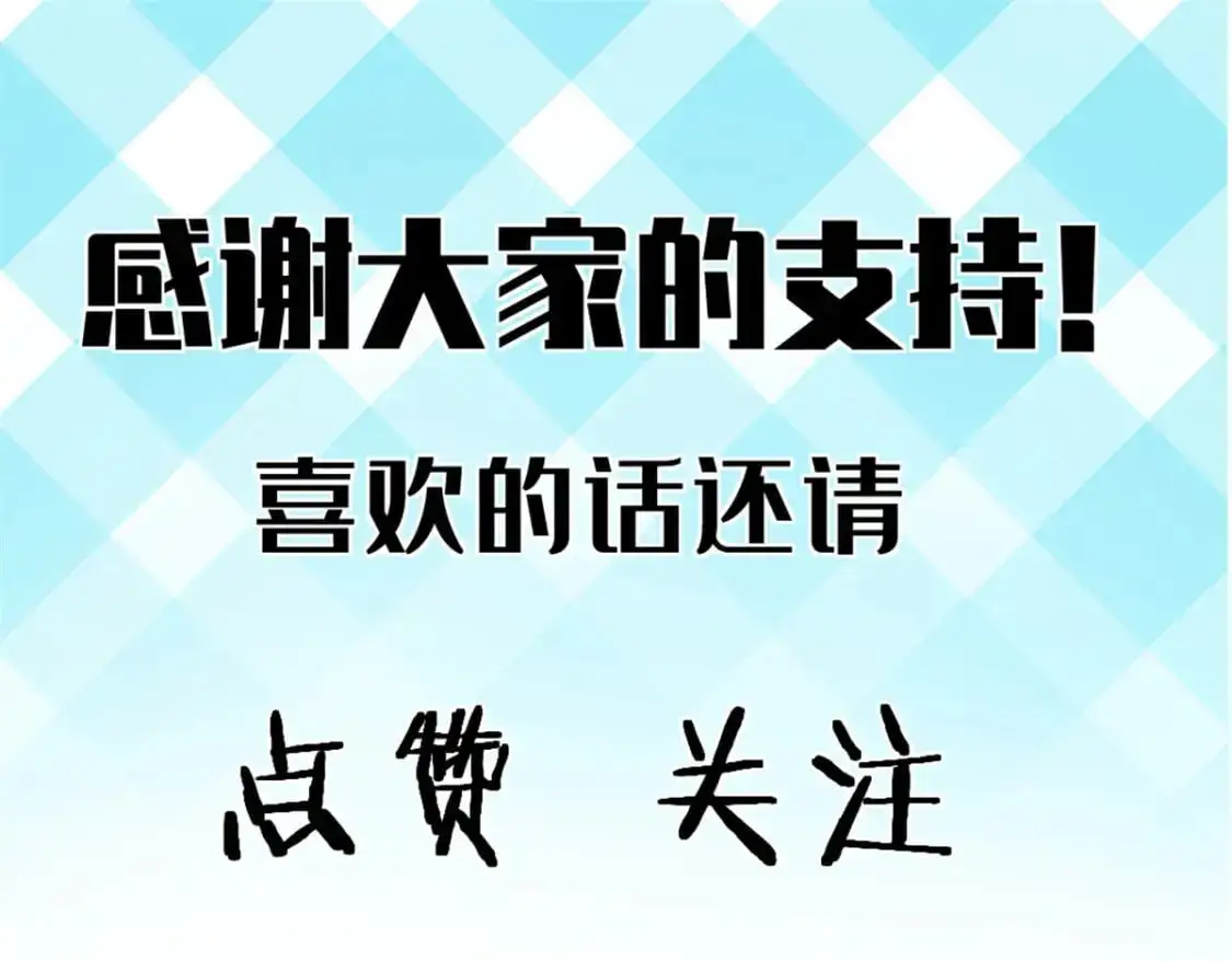 73 海盗王的宝藏81