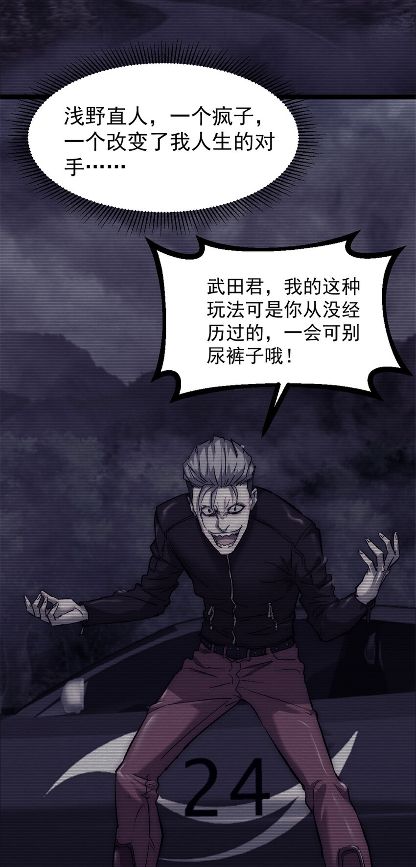 32 死亡竞赛14