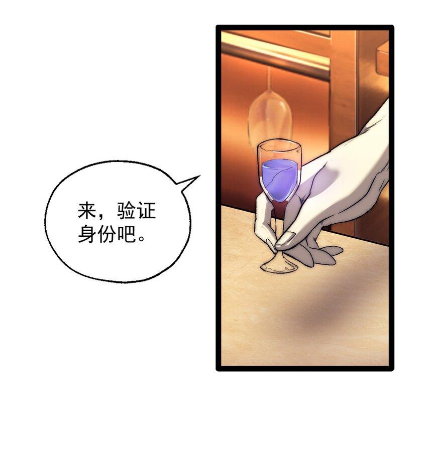 63 黑帆副本9