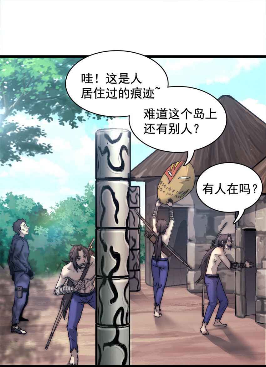 15 丛林深处16