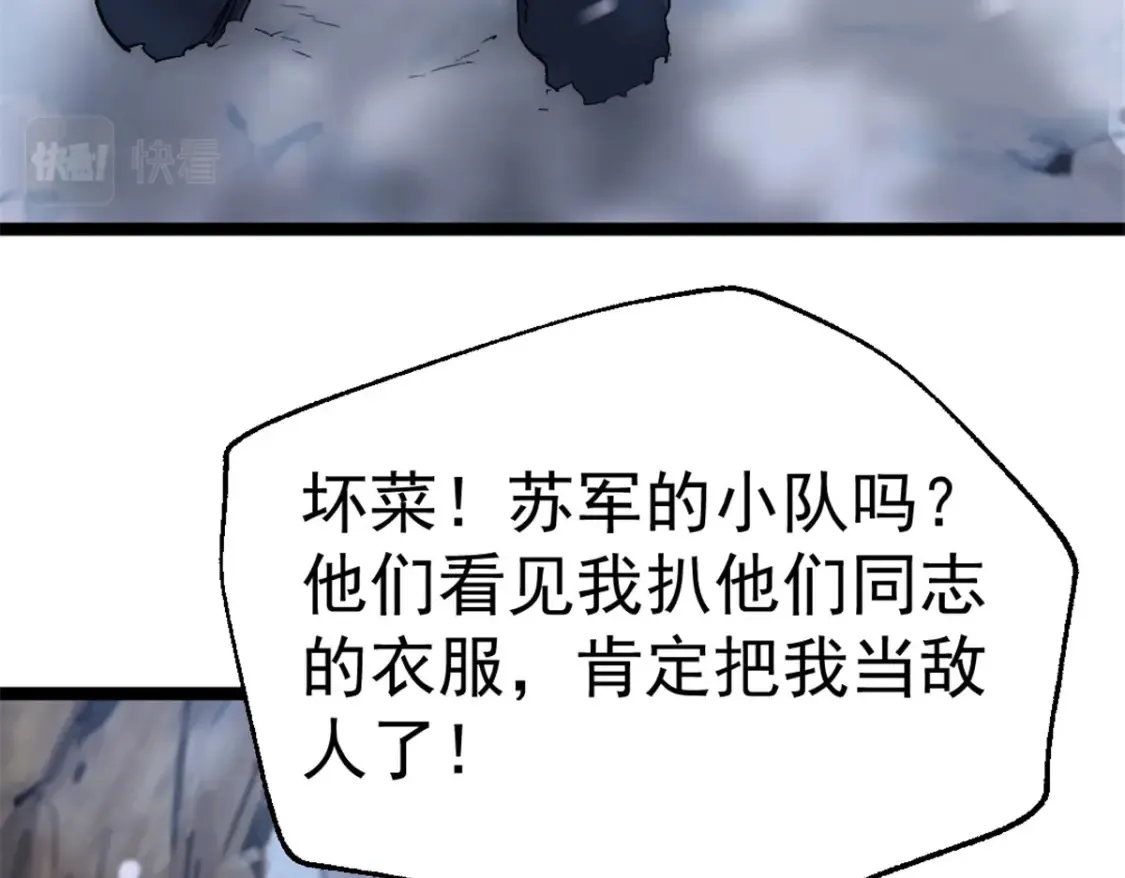 43 曼纳海姆防线欢迎你44