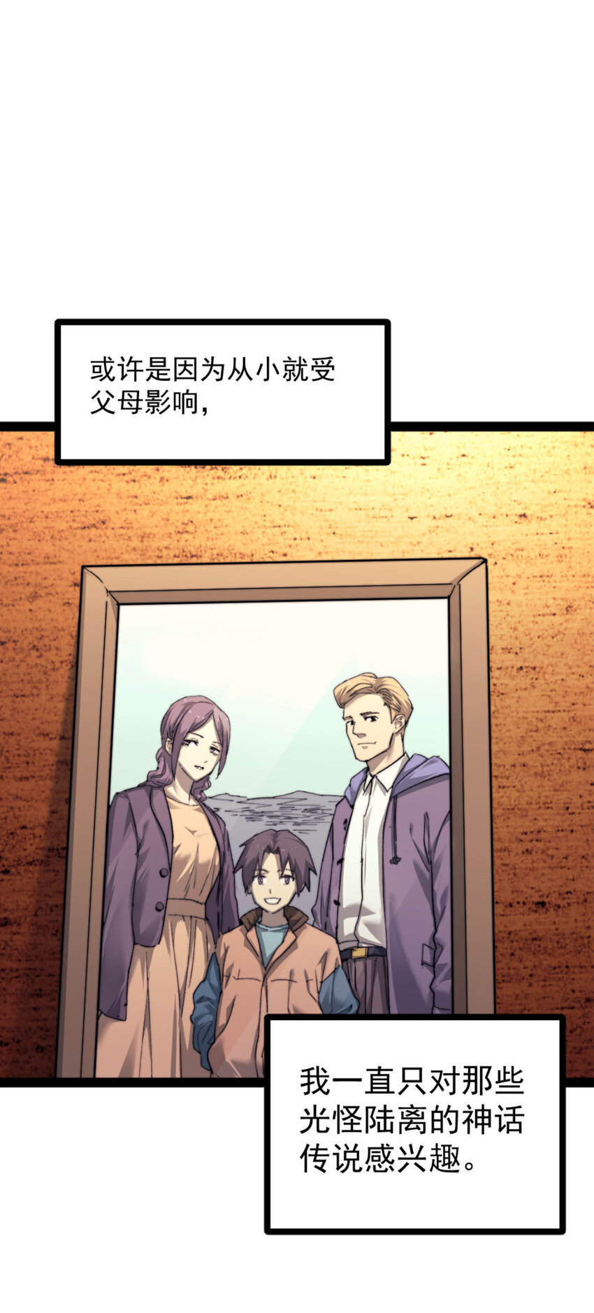 01 时间停止47