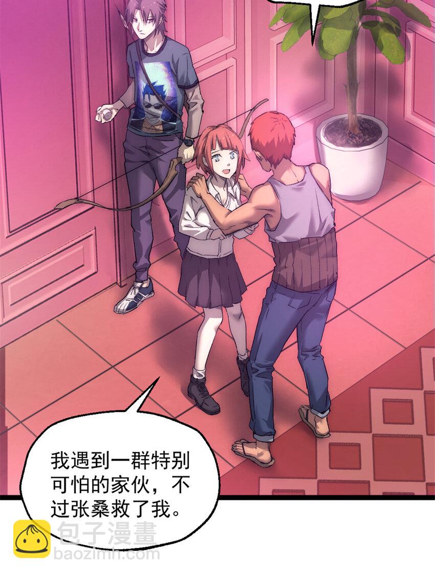 32 死亡竞赛5