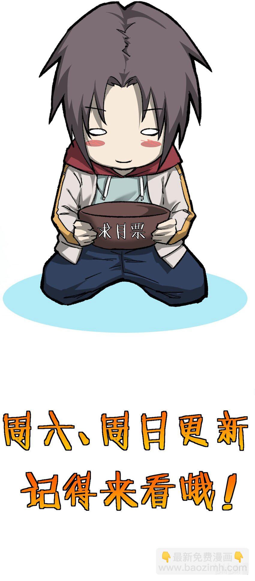 28 学车40