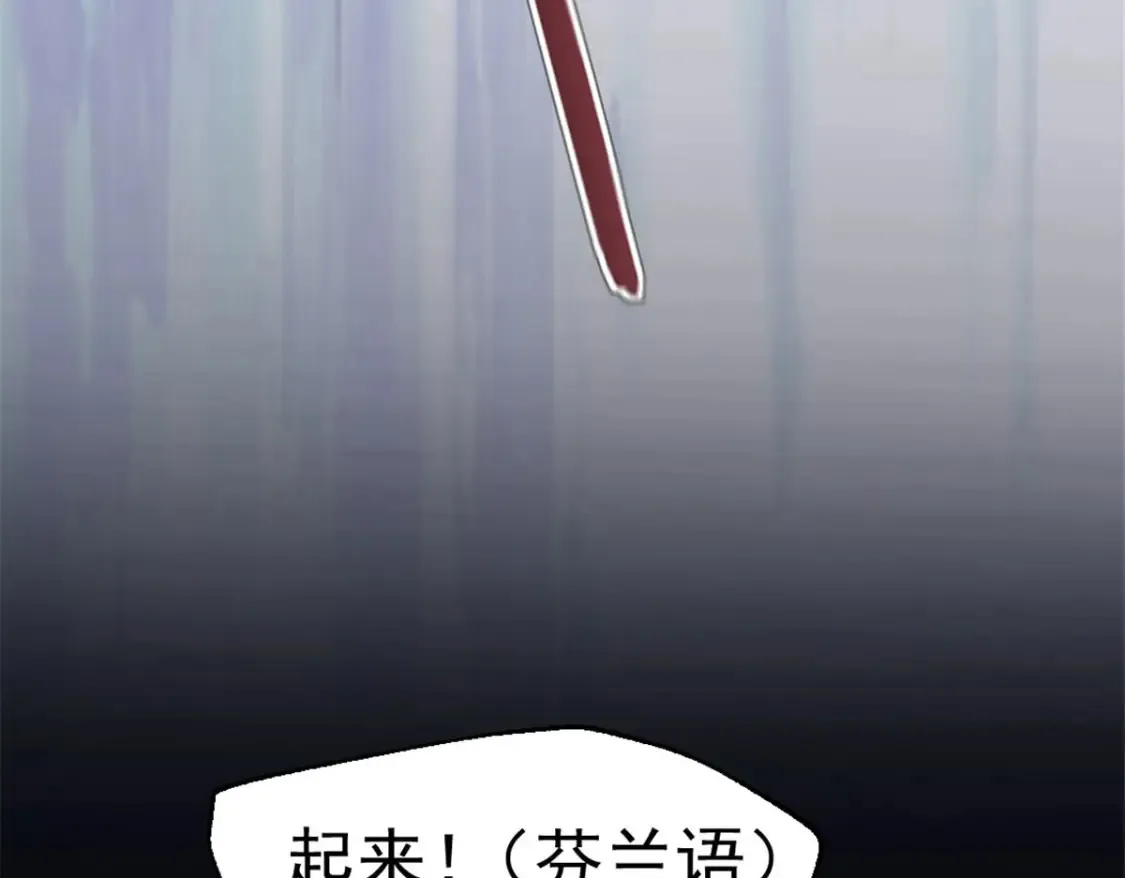49 可恨的叛徒109